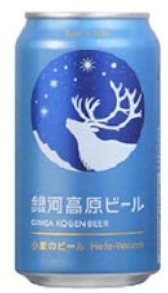 ビール350ml24本、500ml24本 SUNTORY サントリー ワールドKANPAIビール 350ml×48本 2ケース
